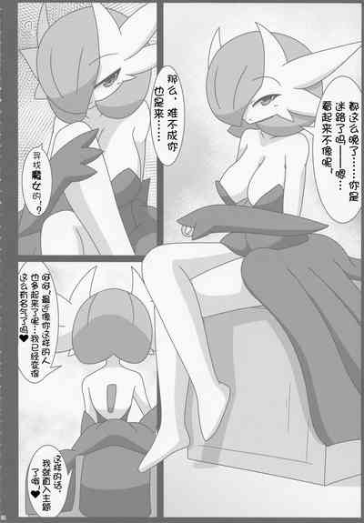 第3页图