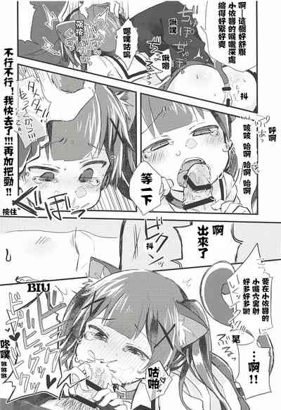 第11頁圖