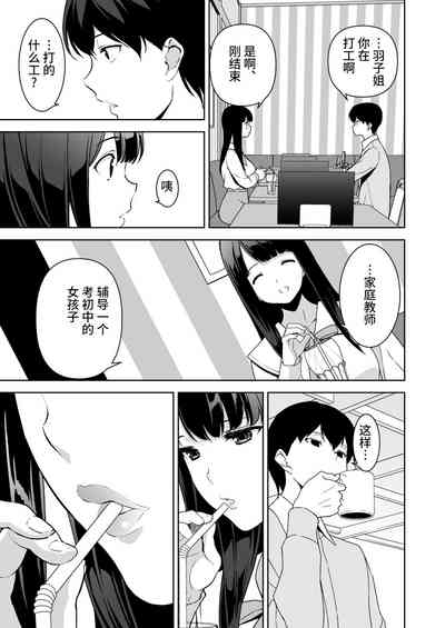 第23頁圖