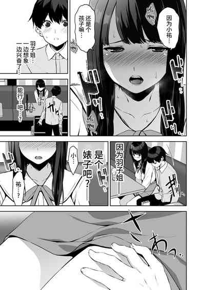 第27頁圖