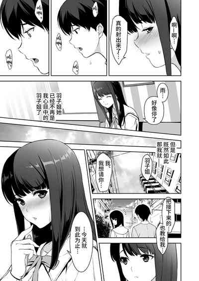 第35頁圖