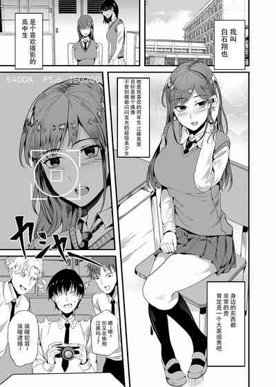 第3页图