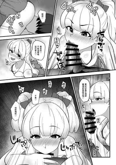 第11頁圖