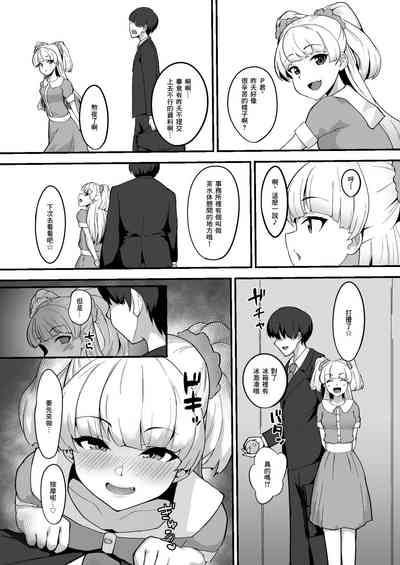 第3頁圖