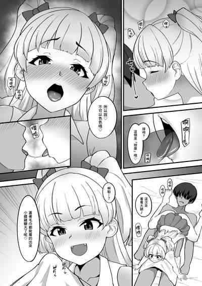 第7頁圖