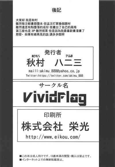 第23页图