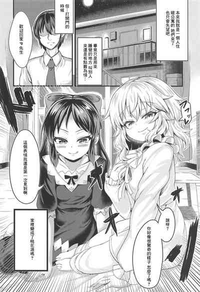 第3页图
