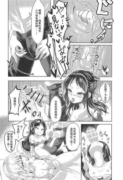 第7页图