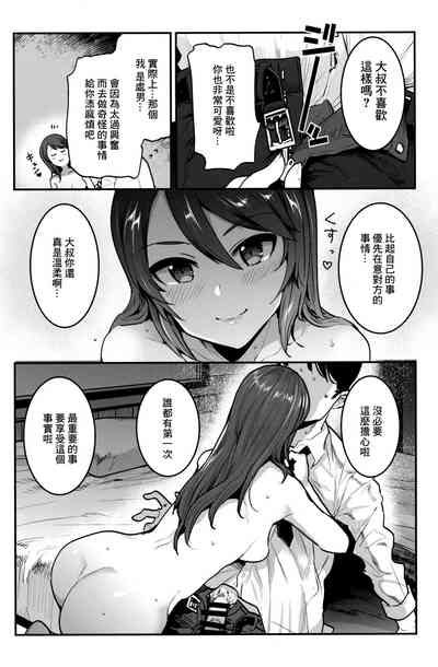 第7頁圖