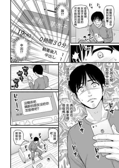 第11页图