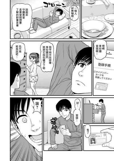 第7页图
