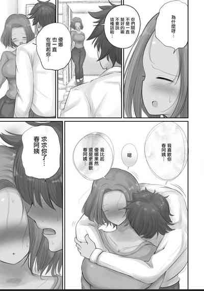 第19頁圖