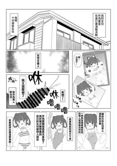 第3頁圖