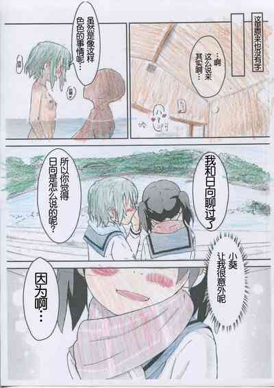 第19頁圖