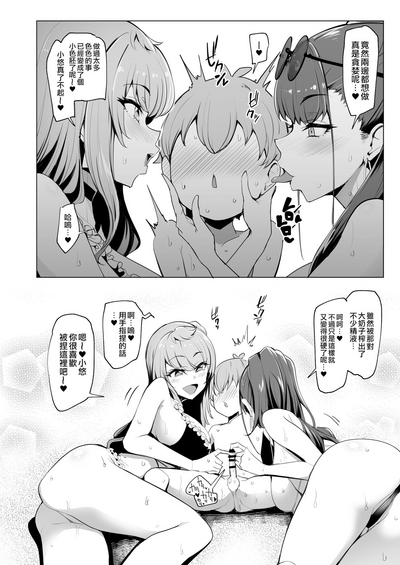 第23页图