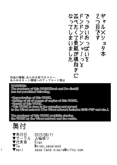 第35页图