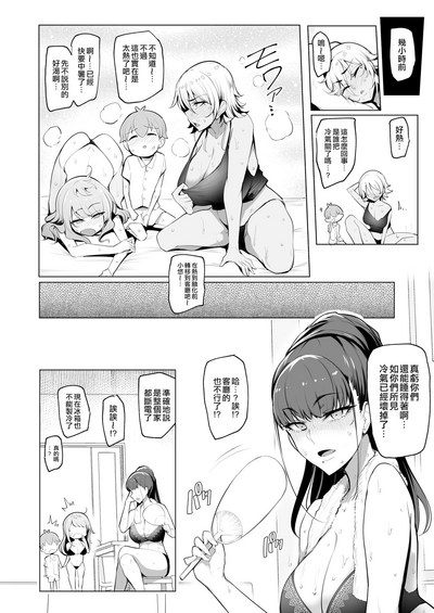 第3页图