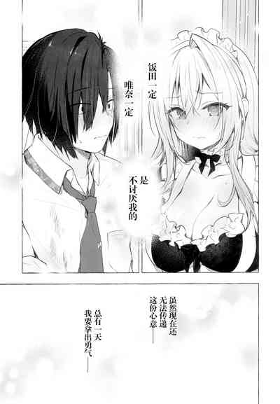 第31页图
