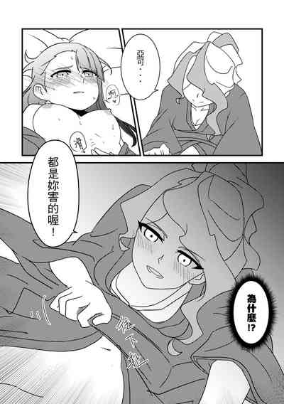 第7頁圖