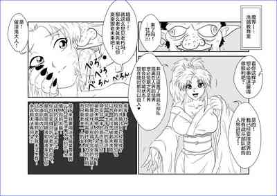 第19页图