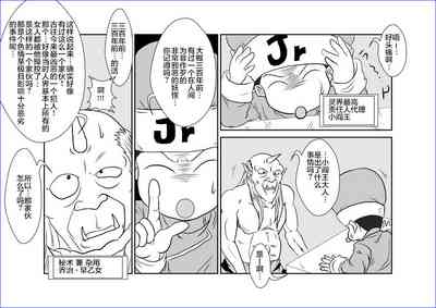 第3页图