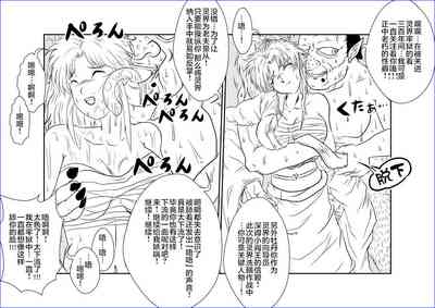 第7页图