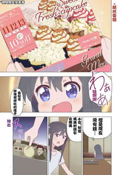 第3頁圖