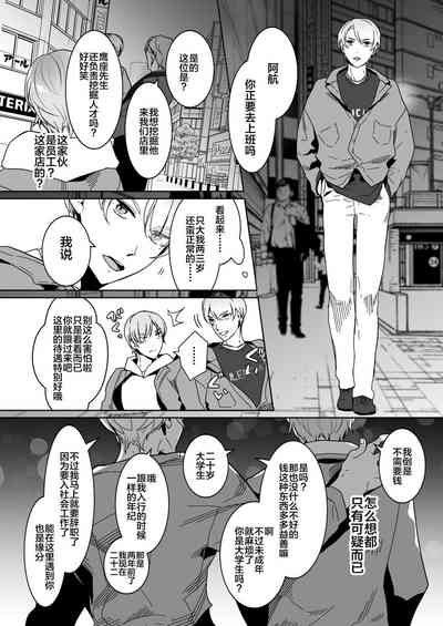 第11页图