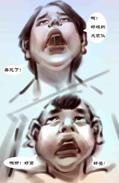 第11頁圖