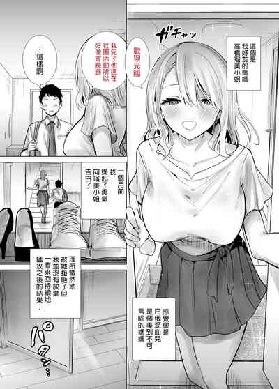 第3页图