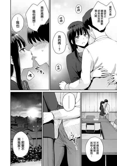 第43頁圖