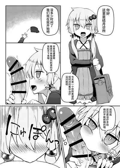 第19頁圖