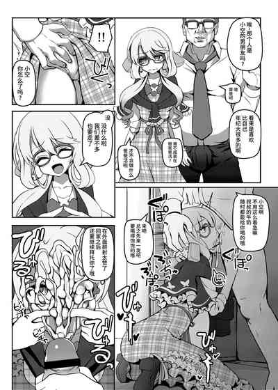 第7頁圖