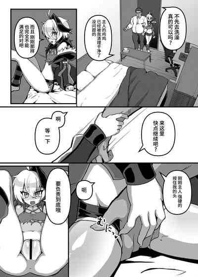 第19页图