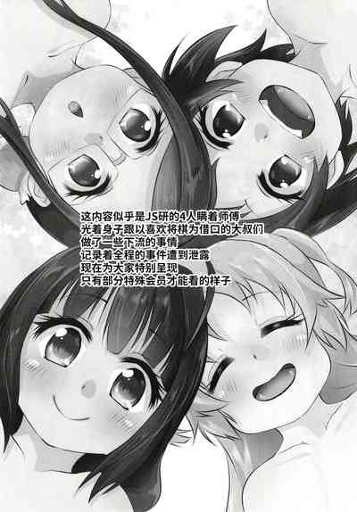 第3頁圖