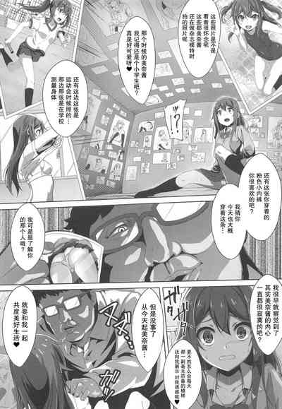 第7页图