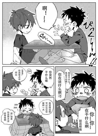 第3頁圖