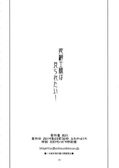第19页图