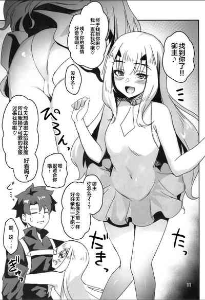 第11頁圖