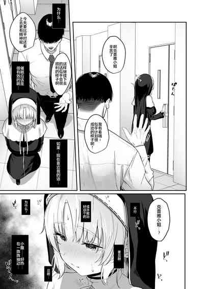 第7页图