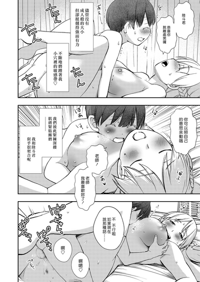 第23頁圖