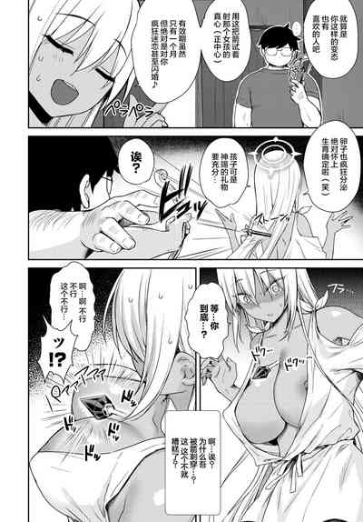 第11页 封面 - HaSM.cc