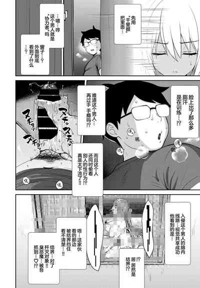 第3页 封面 - HaSM.cc
