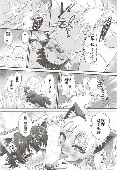 第19页图