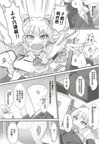 第3页图