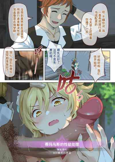 第7頁圖