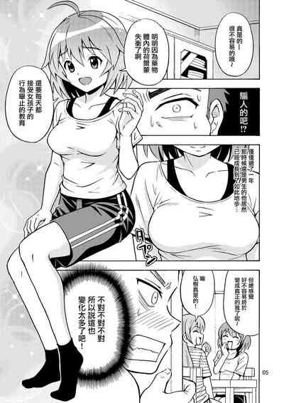 第7頁圖