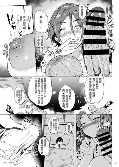 第7頁圖