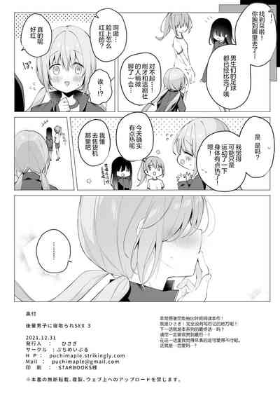 第23页图