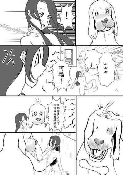 第7页图